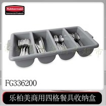 Rubbermaid American Lebome four-grid cutlery box tableware box FG3362 placed tableware