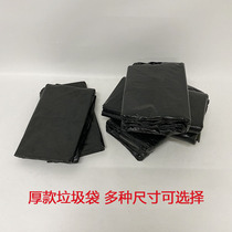 Zhongda small garbage bag super thick flat garbage bag big black garbage bag various models nationwide