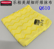 rubbermaid lebai Mei microfiber rag bathroom special rag microfiber rag yellow Q610