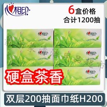 Heart print box hard box 200 draw facial tissue paper draw H200 tea fragrance paper towel 6 box with incense 2