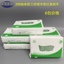 Thai Shuangying special toilet paper A kitchen paper towel 200 sheets of pure wood pulp foot 200 draw 6 packets of Red Star Toilet Paper