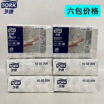 Vida new flexible packaging facial tissue Dokang Tork H2 double layer 3-fold toilet paper 6 packs 1003208