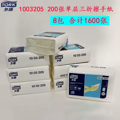 Vidadokang Tork Single Layer 200 Pumping Toilet Paper Absorbent Paper Exhibit Exhibit Toilet Paper Tissue 1003205 8 Pack