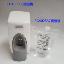 rubbermaid USA Le Bai Beauty toilet ring cleaner toilet disinfectant board cushion cleaning set 450008