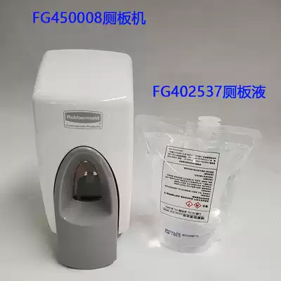 rubbermaid USA Lebome toilet ring cleaner toilet disinfectant board cushion cleaning kit 450008