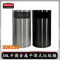 Rubbermaid Loebme 34L Semicircle Metal Open Flat Top Trash Can Special Price Handling S08SSS