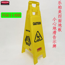 rubbermaid Le Bai Mei four-sided floor signs warning sign A card card carefully slide card 6114
