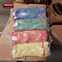 Rubbermaid rubbermaid blended mop tractors 1994511 1994512 1994452 1994453