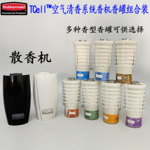 American rubbermaid Lebome Air Flavor Scent Pot Aromatherapy Spraying Machine Perfume Five Fragrance