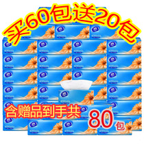 Vinda super tough tissue box Household tissue Napkin tissue tissue tissue tissue paper 110 V2288