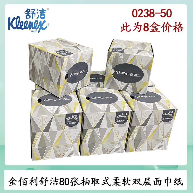 Gold Bailey Shujie Double Hard case with wet surface towels Paper 80 Pumping 0238 Extractable Toilet Paper Small Square Draw 8 Boxes