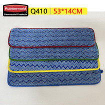 rubbermaid dust mop with virtual boundary Q418 Q410 Q416 Q412 Q810 1863895 with Q560
