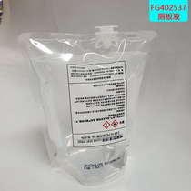 Rubbermaid USA Lebome toilet plate cleaner toilet cleaning toilet plate liquid spray type FG402537