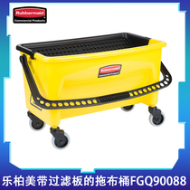 Rubbermaid Push-on Flat Mop Mop with Filter Plate Press-dry Bucket FGQ90088