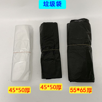 Super thick small garbage bag family bathroom trash can use 55 * 65cm 100 handlebar 5