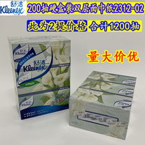 Shu Jie boxed facial tissue 2312-02 Calla Lily hard box draw noodle paper draw 200 this for 2 lift 6 boxes price