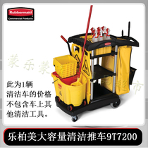 Rubbermaid USA Lebome Large Capacity Clean Cart Cleaning Cart Dwell Car Dwell Car Hotel Property FG9T72