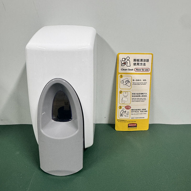 Rubbermaid American Toilet Board Cleaner Toilet Seat Sterilizer Fg 450008 Spray Type