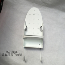 Rubbermaid American Lebome ironing rack ironing machine storage rack iron storage rack FG245506
