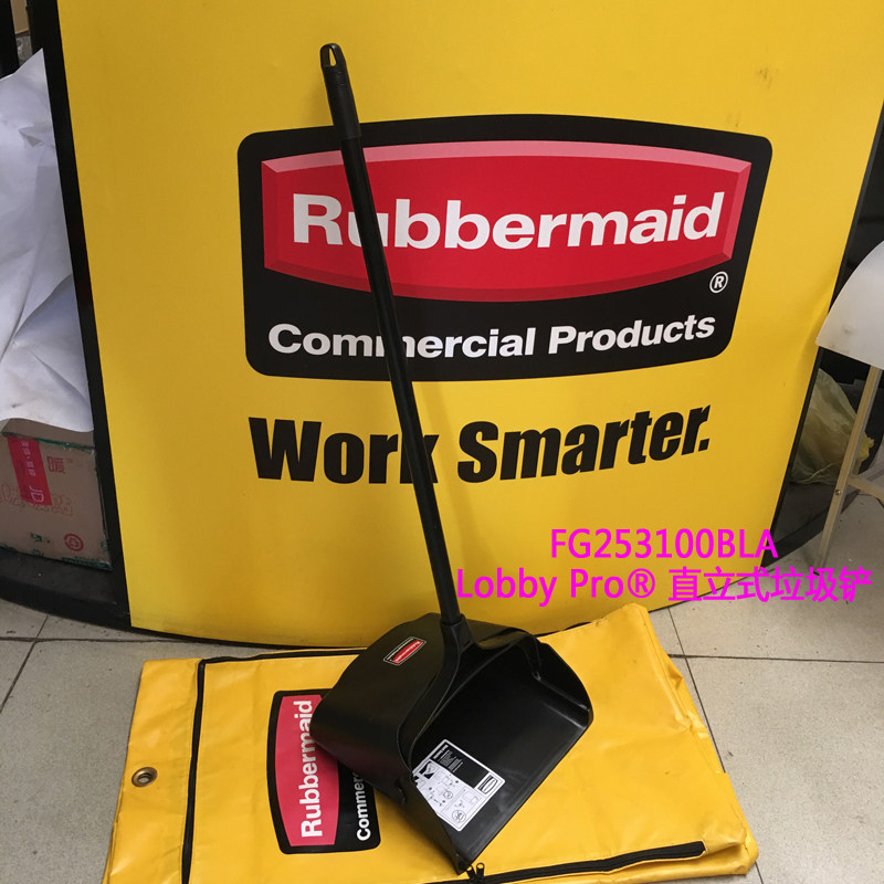 Rubbermaid American Leber Beauty Windproof Garbage Shovel Windproof Dustpan FG253100 No Cover