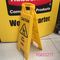 rubbermaid Le Bai double-sided tip sign warning sign A card ground slippery card 611277