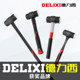 Delixi hammer octagonal hammer ເຄື່ອງມືກໍາແພງ sledge hammer ສອງ hammer ມື 4 pounds super hard hammer masonry hammer