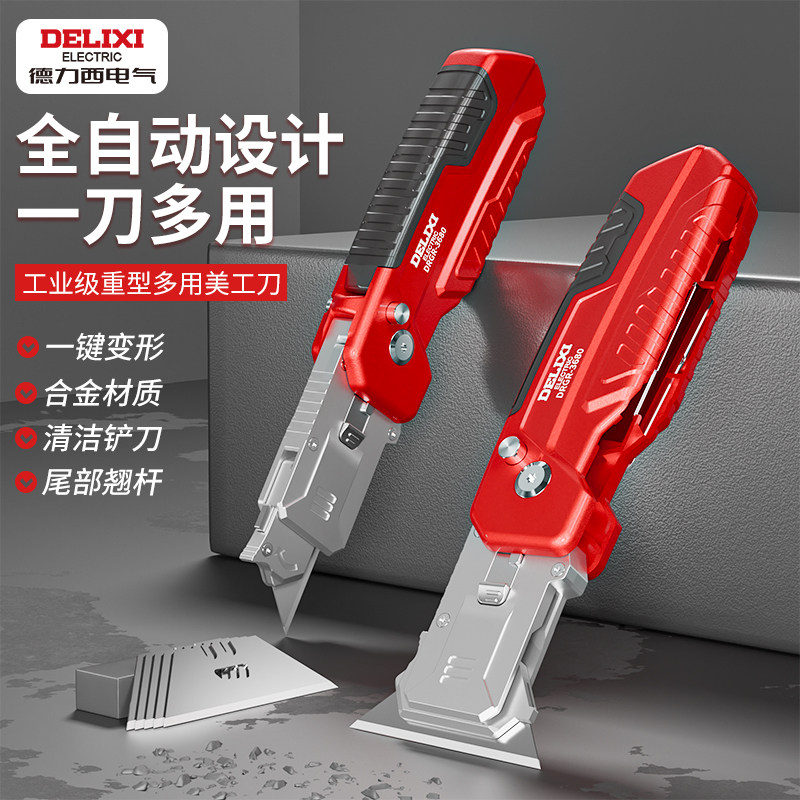 Лопатка Delixi, нож для чистки лопаток, лопатка для чистки кожи на стенах, специальный инструмент для удаления шва, лопатка для удаления клея, артефакт