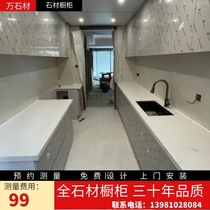 Integrated cabinet water drain cabinet quartz stone stove countertop