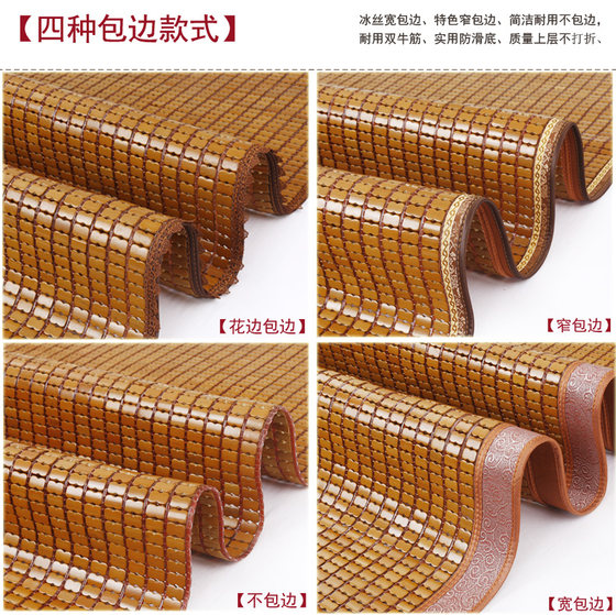 Summer mahjong mat bamboo mat mahjong mat carbonization foldable 1.5m1.8m 1.2 single double bed students