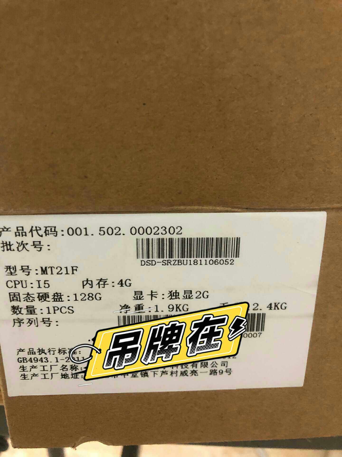 Sivo mt21f Chicken Eating Living Room Small Host