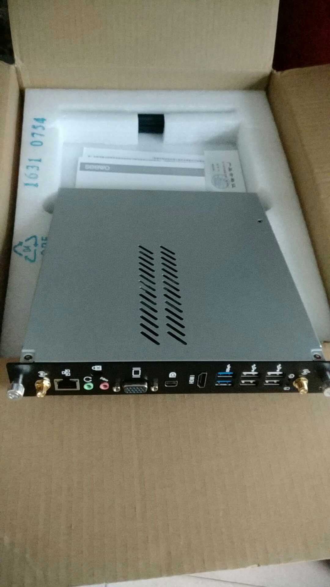 Shivo Main Board Repair