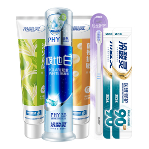 【冷酸灵】极地白抗敏牙膏6件套