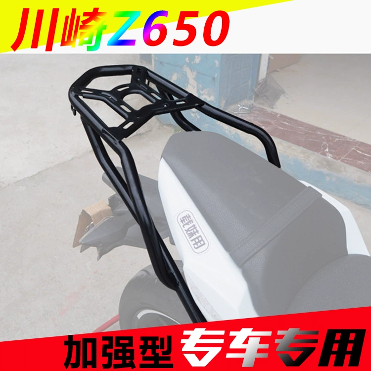 Áp dụng cho Xe mô tô Kawasaki Z650 nhập khẩu điều chỉnh giá đỡ phía sau ốp phụ kiện ốp tay vịn phía sau - Xe máy Sopiler