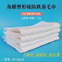 Bright Phantom Corneal Shaping Mirror RGP Hard Myopia OK Lens Picking Up Mirror Anti-Fall Non-High Temperature Resistant Towel