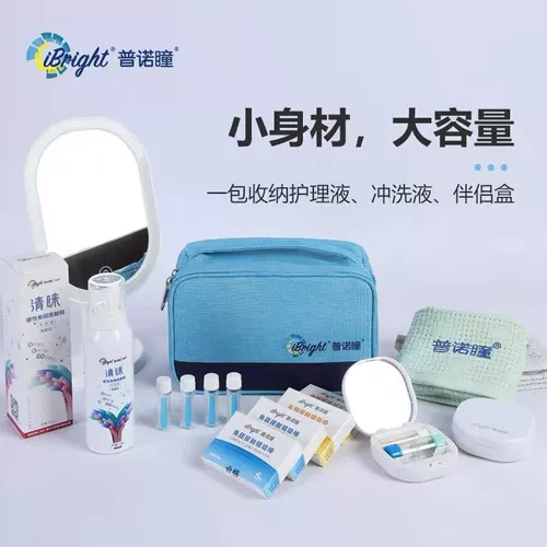 Пакет Pinotong Care Package RGP жесткие очки OK зеркало формирование роговицы