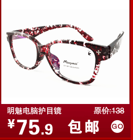 Montures de lunettes en Plaque - Ref 3139539 Image 10