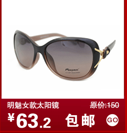 Montures de lunettes en Plaque - Ref 3139539 Image 12