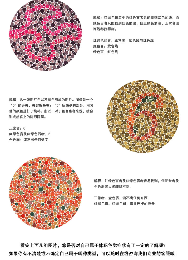 Montures de lunettes en Tole - Ref 3140598 Image 15