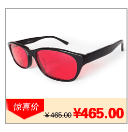 Montures de lunettes en Tole - Ref 3141499 Image 14