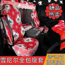 Jiefang j6pJ6P2 0J6M 6L King drove to the four seasons seat cover sleeper cover cushion truck decoration supplies