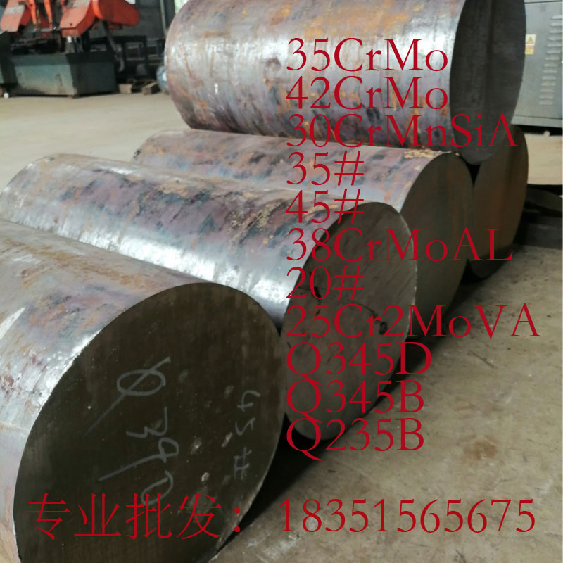 42CRMO wholesale cut 30CRMNSIA38CRMOAL2MOVAQ345DQ345DQ345#35CRMO round steel