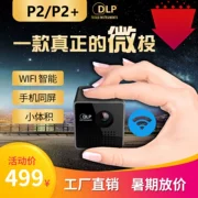 Youli P2 + điện thoại trong nhà và không dây WIFI mini micro DLP nhà sản xuất HD 1080 P