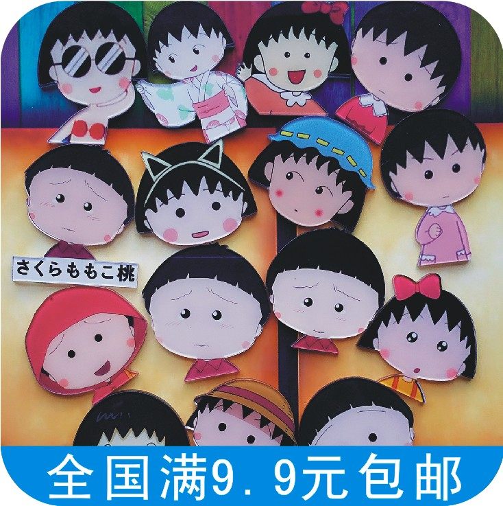 Broche en plexiglas - Ref 1185594 Image 6