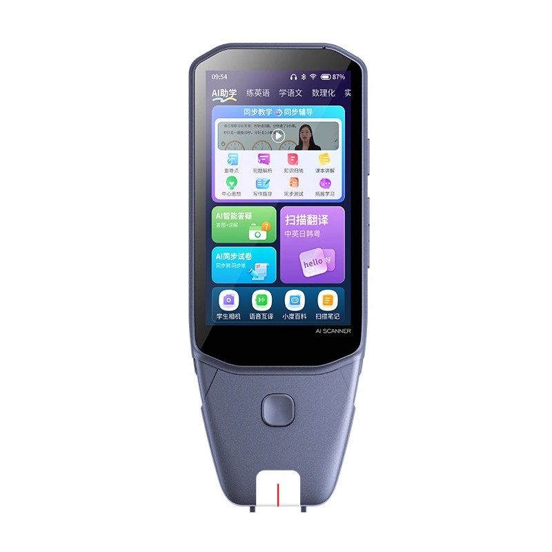 Student Smart Ai Reading Pen, English Universal Search and Translation Pen, Multifunctional Smart Scanning Dictionary Pen for Junior High School Students