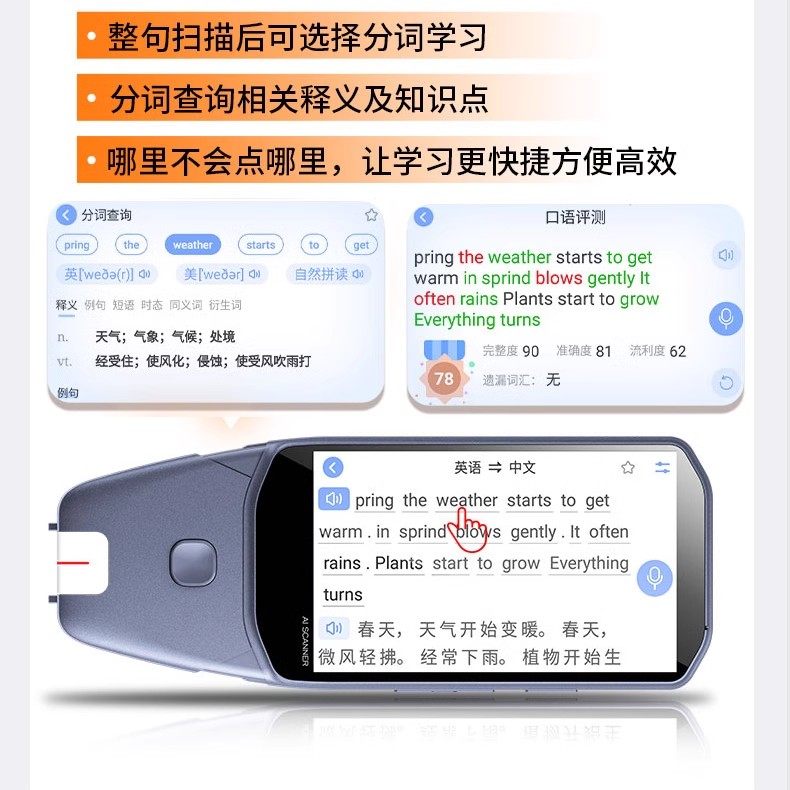 Student Smart Ai Reading Pen, English Universal Search and Translation Pen, Multifunctional Smart Scanning Dictionary Pen for Junior High School Students