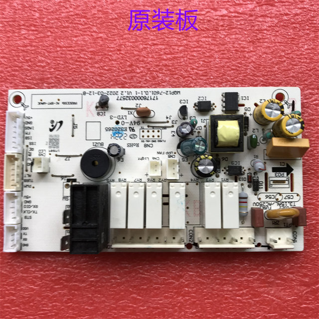 Suitable for Midea dishwasher WQP12-7601.D.1-1 computer board 17176000032577 power board