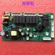 Suitable for Midea X4-S Dishwasher Wqp12-7601P.D.1-1 Power Board 17176000034533