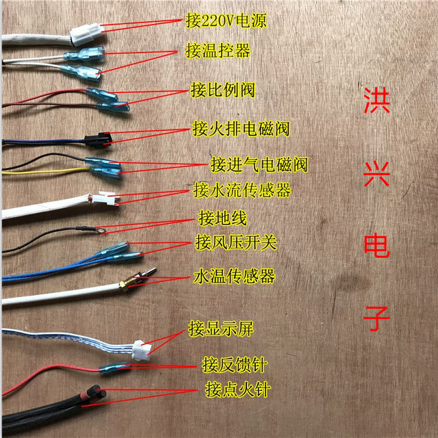 Shenzhou 11HD7 intelligent constant temperature water heater controller JSQ10HP1.DL01 pulse igniter 12HP5HP1