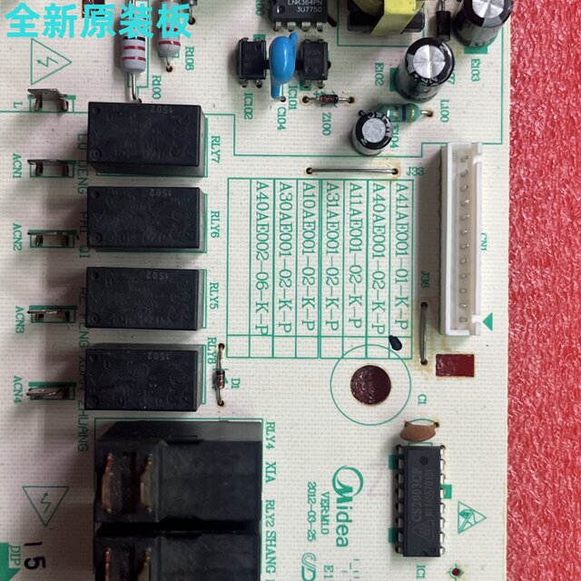 Suitable for Midea EA0965KN-43SE electric oven A50AE001-03 power board A41AE001-01-K-P