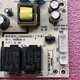 Suitable for Midea tea bar machine control board YR1623S-X warm water dispenser YR1706S-X power supply board